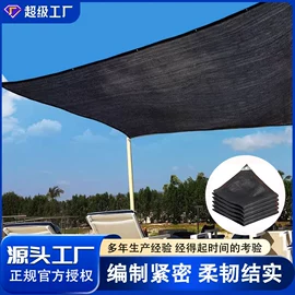 建筑安全网;遮阳网;安全平网