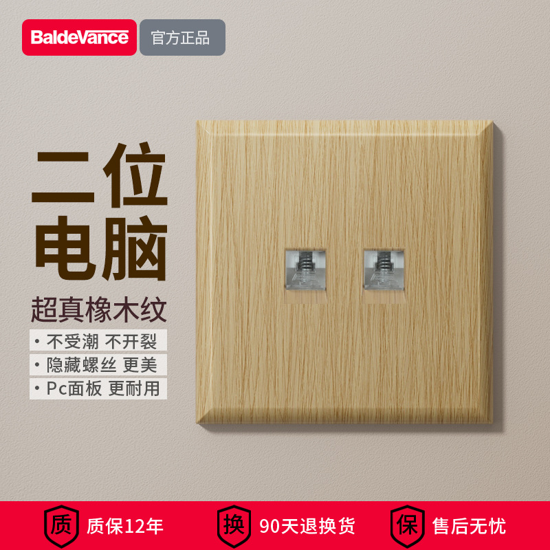 Two-digit computer category 6