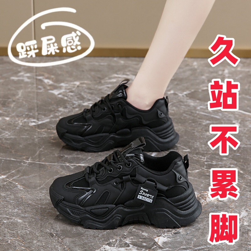 Cross-Border Dad Shoes for Women 2025 New Summer Black Thick-Soled Sneakers Breathable Leisure Travel Hot Style