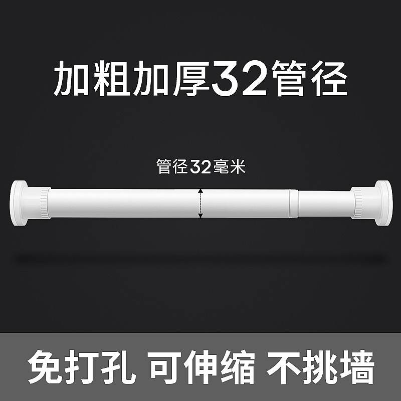 窗帘杆罗马杆整根发货免打孔窗帘滑轨道支架带螺丝配件单杆一体杆|undefined