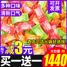 海盐百香果型薄荷味糖清新口气网红糖果零食批发商用招待强劲