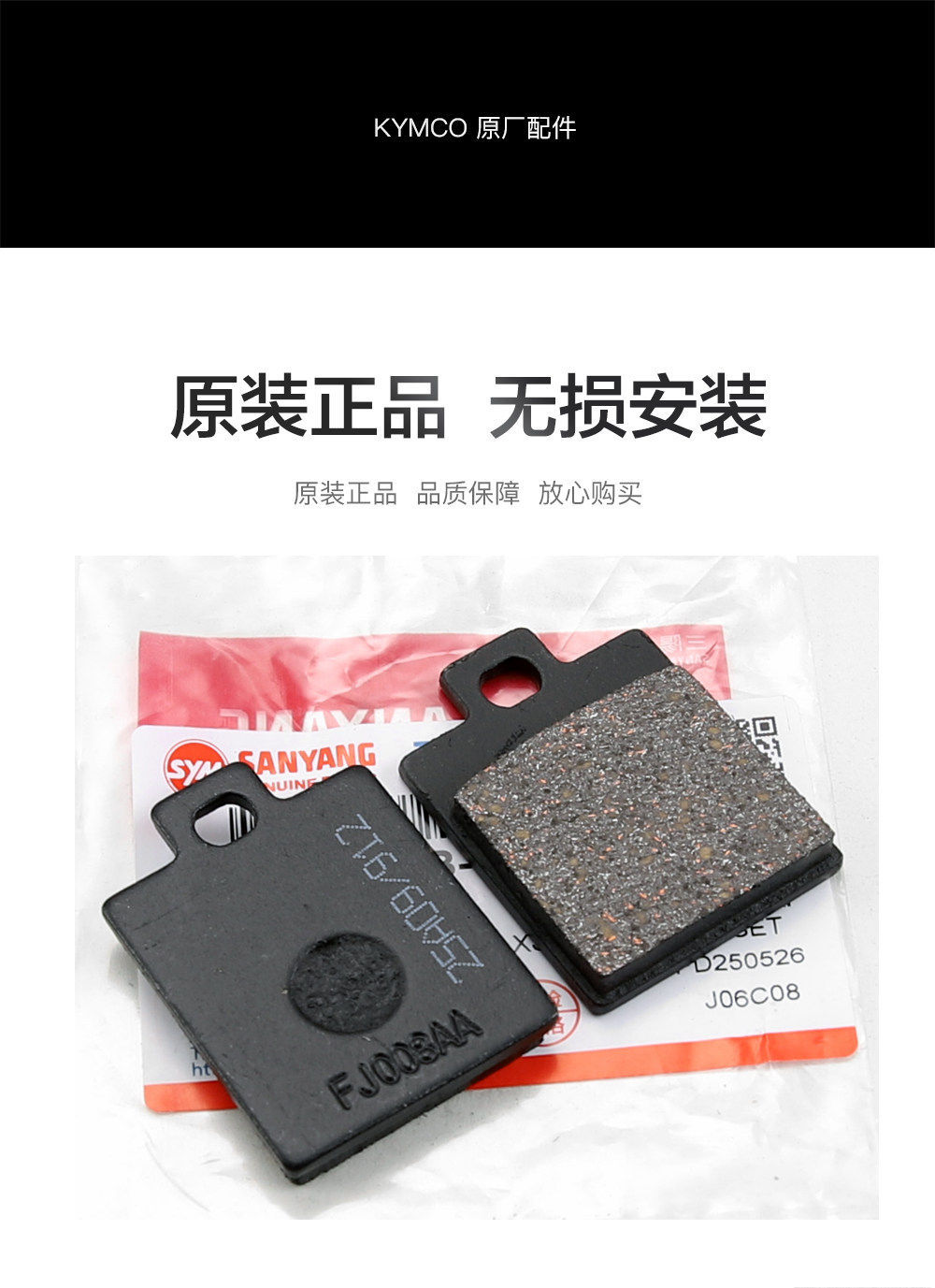 Original Sanyang Little Steel Hero Crox Rx150 Warrior 125 Jet Sl Front and Rear Brake Pads Disc Brake Parts Accessories