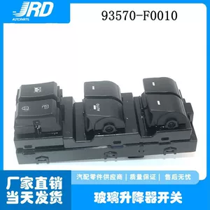 93570-F0010 for Hyundai Elantra Elantra window switch electric glass lifter switch