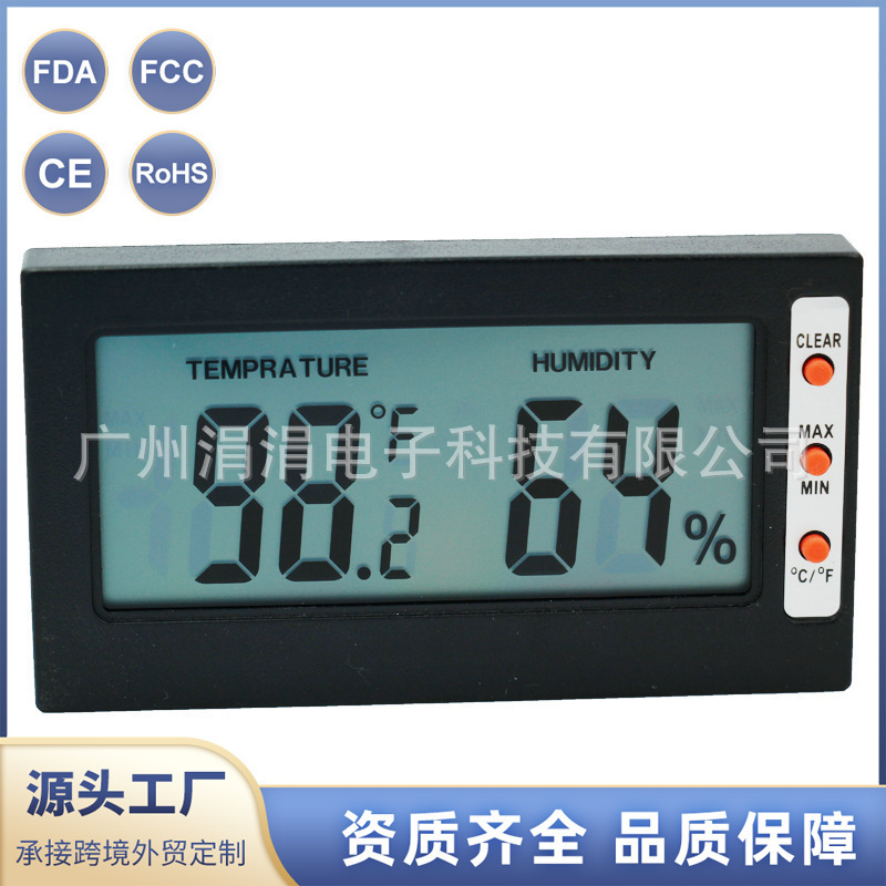 Micro Electronic Digital Display Hygrometer Lcd Thermometer Hygrometer Large Screen Display External Integrated Probe