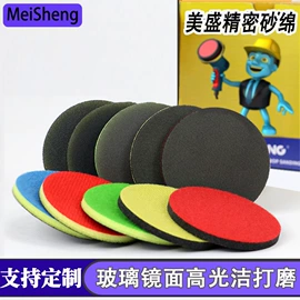 工业百洁布;砂纸;砂布