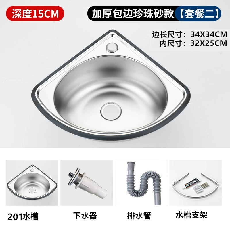 Stainless Steel Aquatic Triangle Pot Pool Kitchen Washing Basin Single Small Landwash Home Simple Basin
