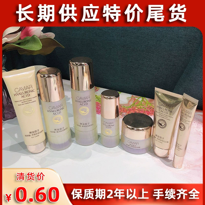 [Специальная распродажа хвостов] Золотая рыбка гиалуроновая кислота увлажняет 7 комплектов косметических хвостов