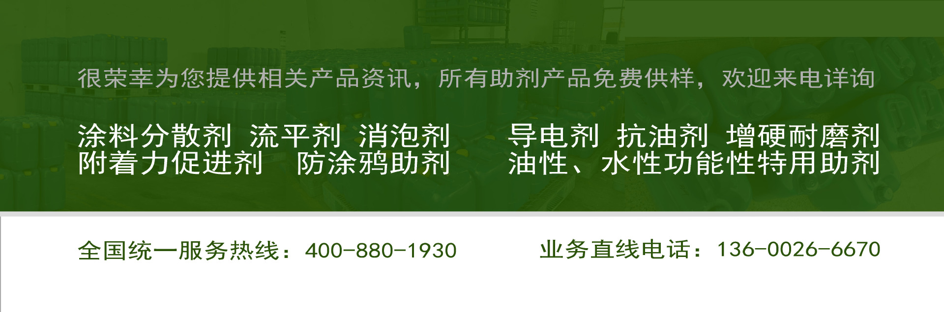 详情内页页首新做深绿1