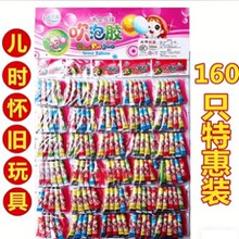 泡泡胶奇特吹波胶波球太空气球儿童玩具不易破起泡胶安全怀旧
