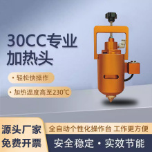 30cc�����c�z�ӟ��^�����z����ʽ�c�z�y�Ԅ��c�z�CPUR�z�ӟ��b��