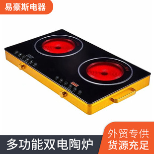 ���ښWҎ늴Št�p�^�t�����Ƕ���p��ՠt���ʳ�double cooker