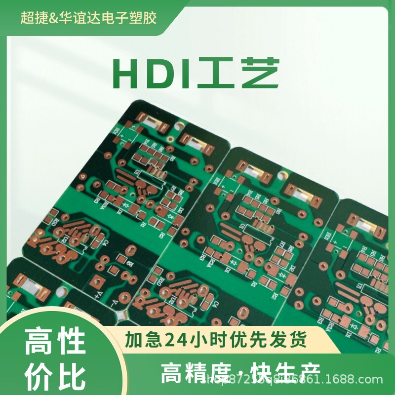 22F-CEM-1阻燃半玻纤线路板pcb玻纤线路板适用台灯家用电器|undefined
