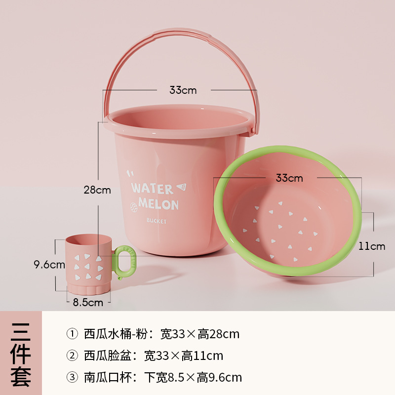 수박통(핑크) + 수박 세면대 + 호박컵