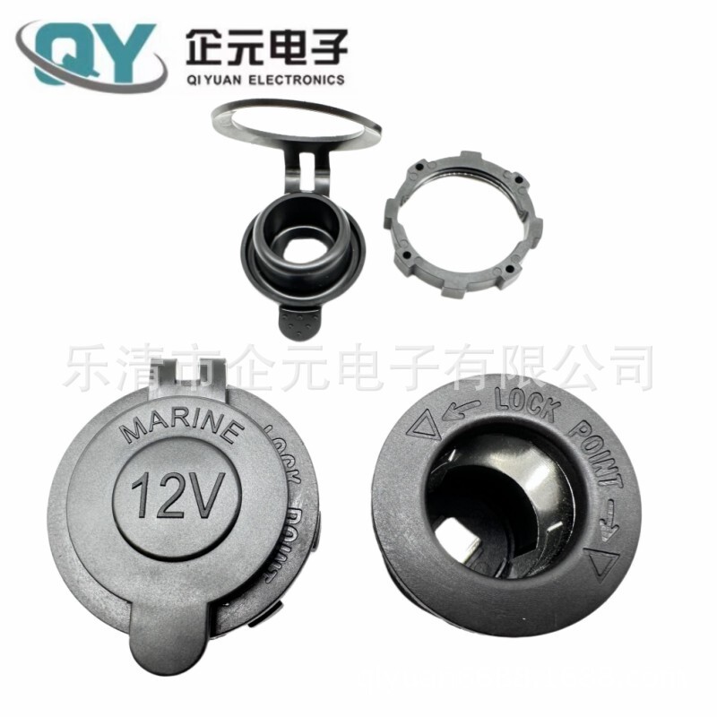 Supply 12V-24V car ship universal cigarette lighter modified power charging female waterproof socket