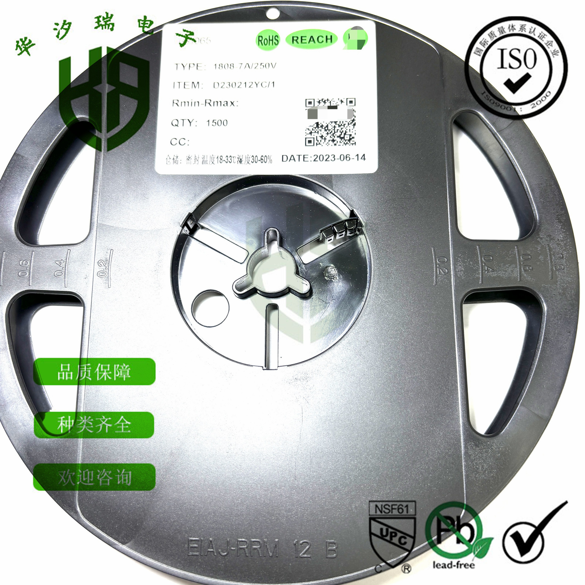 1808 贴片保险丝 丝印X7A  250V7A 慢断型方块贴片保险丝