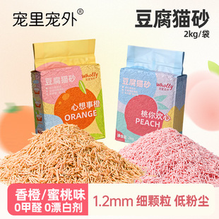 ����ⶹ��؈ɰ2kg4��؈����Ʒֲ�ﶹ��؈ɰ�͉m��ζ��ճ��؈ɰ