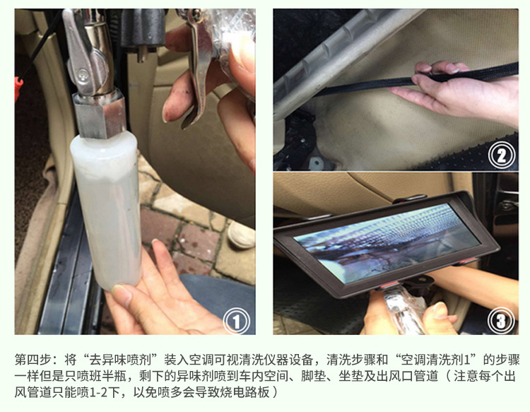 F4 使用说明4 副本.jpg