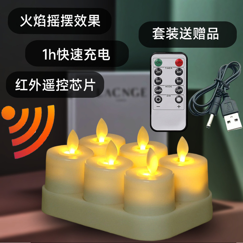 欧美跨境热销led电子蜡烛灯遥控磁吸充电圣诞装饰品摆件氛围灯|undefined