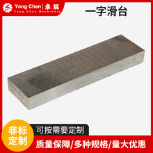 ��β�ی�܉��̨�T�F �o�U��̨�а�C������̨ һ�ֻ�̨�а�ɼӹ�