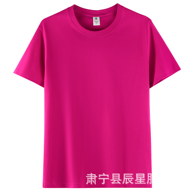 200グラム重ポンド精櫛綿半袖tシャツ百合純色底男女モデルカスタムロゴ文化シャツ卸売り