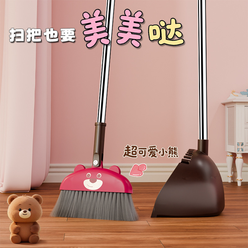 Cartoon Children's Broom and Dustpan Set Two-Piece Set Children's Mini Broom Kindergarten Small Broom and Dustpan Set Cartoon Children's Broom and Dustpan Set Two-Piece Set Children's Mini Broom Kindergarten Small Broom and Dustpan Set