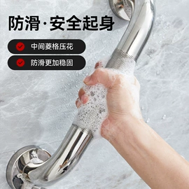 卫浴扶手