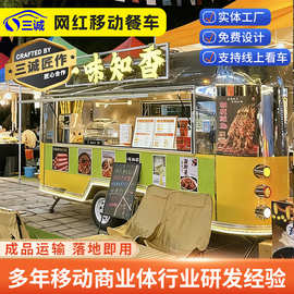 广东移动餐车售卖车烧烤长沙夜市流动美食车云仓胶囊商店可移动