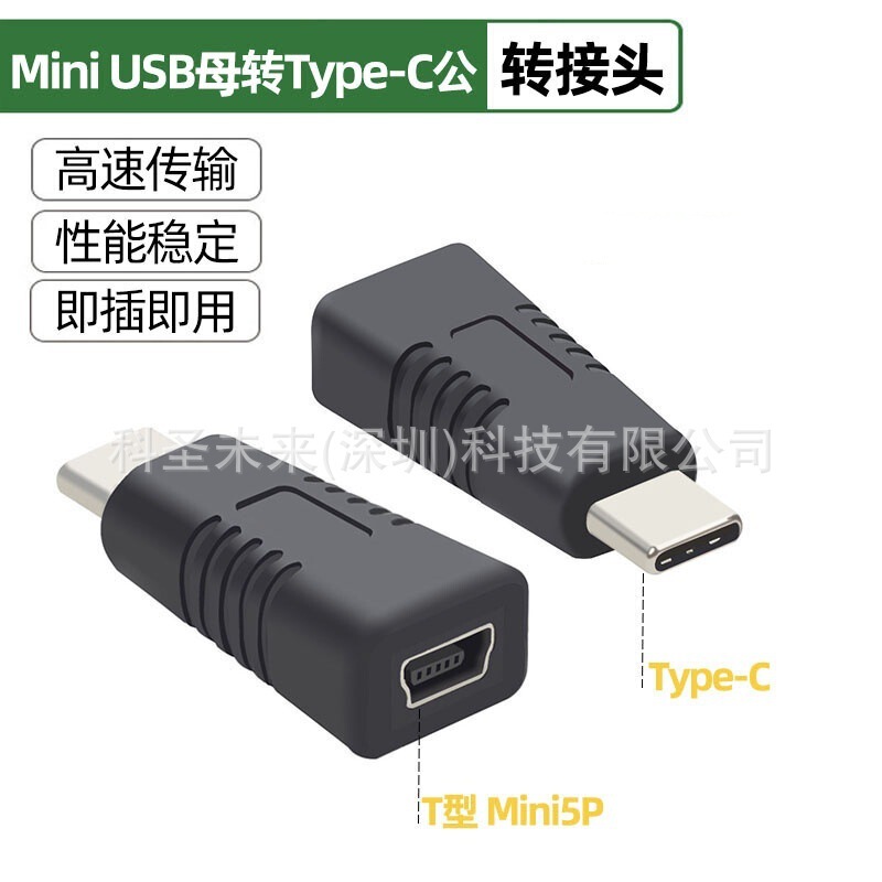 Mini Miniusb Male Charging Data Cable 5P Interface Mini USB Female to Female Type C Male Converter