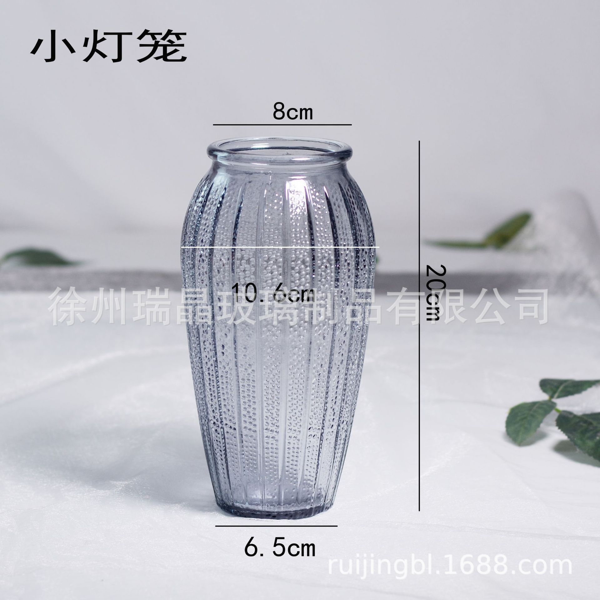 20 그레이