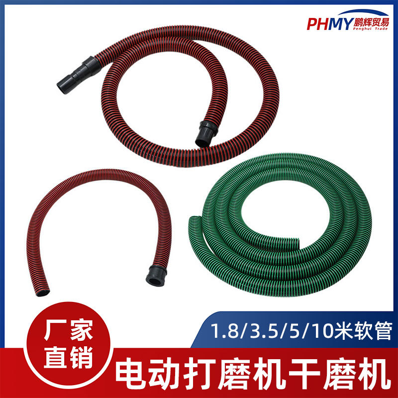 适用费斯托摩卡干磨机配件大全墙面气动打磨机吸尘管软管管子接头