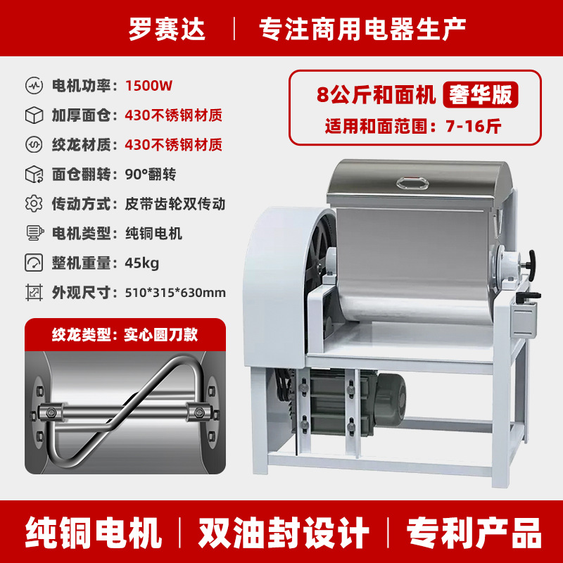 y máquina de harina comercial 5 15 25 kg completamente automática batidora de harina de acero inoxidable nueva mezcladora de harina viva