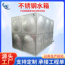 承压保温水箱10公斤 6公斤空调系统水箱定做 304方形组合消防水箱