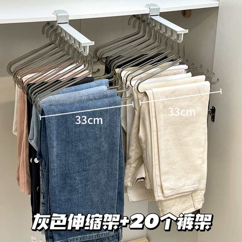 裤架伸缩滑轨衣柜收纳内置抽拉式顶装免打孔家用衣服挂衣杆折叠架|undefined