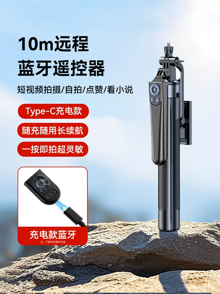 DJI, mobile phone, universal camera, compatible handheld tripod, new collection