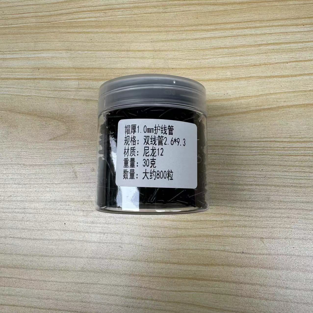 Boutique raqueta de bádminton partículas de goma nueva línea de alta calidad protector de uñas de alambre de línea única línea doble manga negro