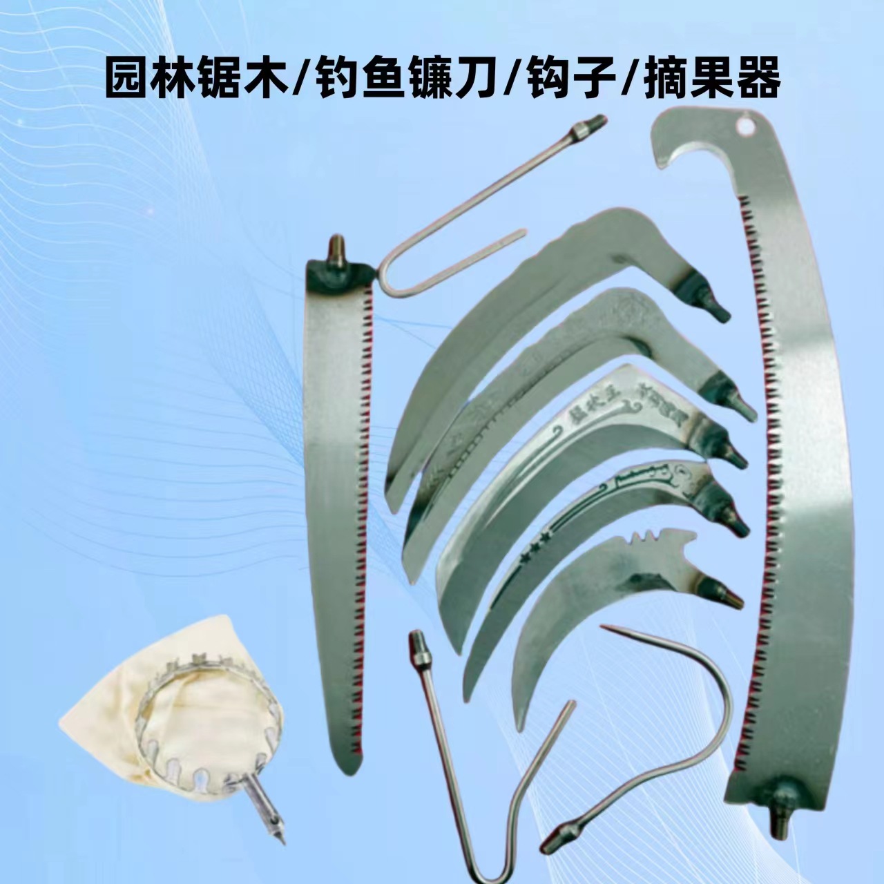 水草刀 钓鱼割草刀 芦苇刀不锈钢割草镰刀水草克星 渔具 垂钓用品