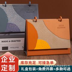 2026年马年皮质台历企业公司伴手礼现货批发办公桌面摆件定制logo