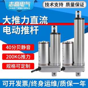 ʹֱ늄ƗU늙C12V24V΢СIֱsU