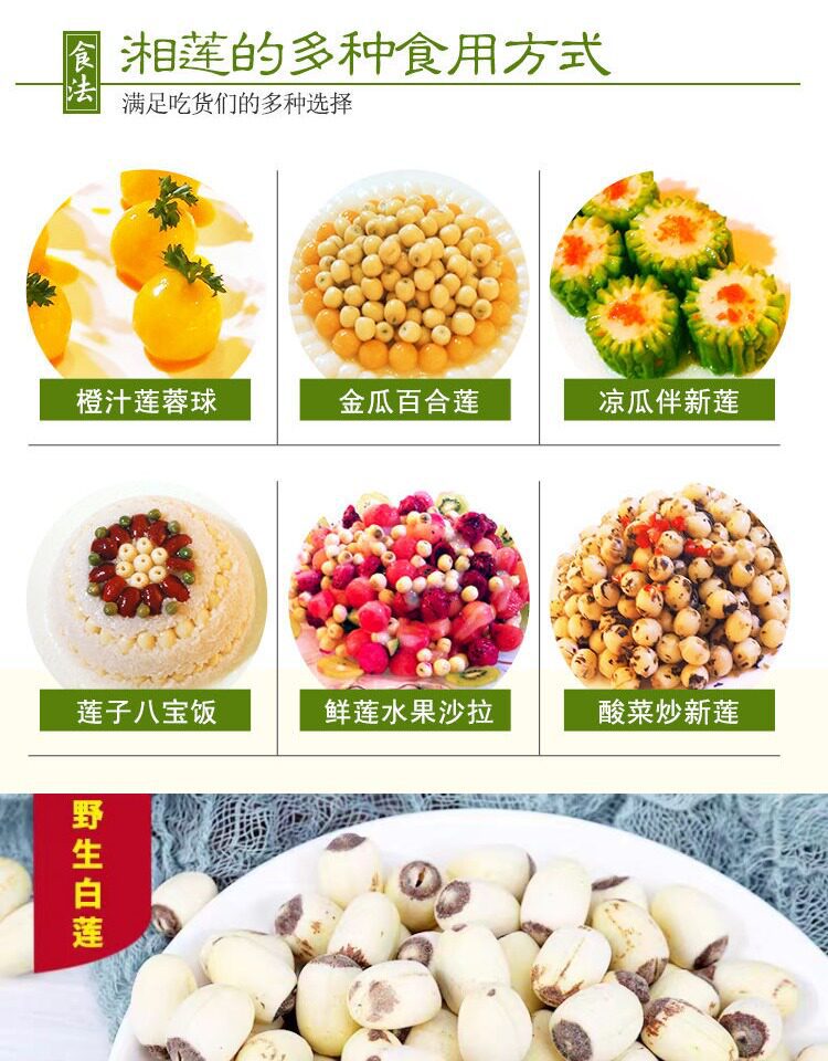 Premium White Lotus Seeds with Core Bai Lian Zi 500g Dried Xiangtan Lotus Seed Kernels for Soup and Tea quality and texture