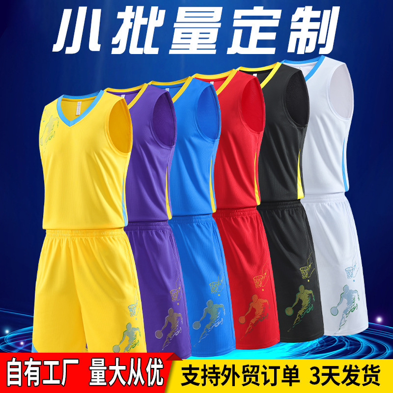 Basketball match team uniform men's sports vest suit basketball uniform sports games loose basketball uniform women Wholesale