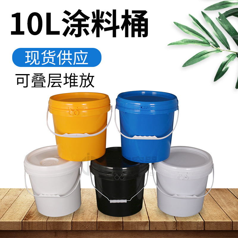 厂家直供10L塑料桶 10升机油涂料桶 大口密封胶水桶10KG防冻液桶