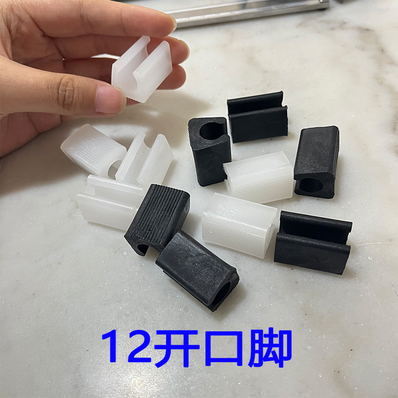 冠塑 12mm塑料脚垫 办公椅弓形U型开口脚 椅子脚卡垫 12开口脚