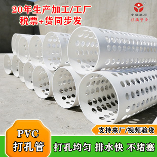 PVCӲ�|�Bˮ�ܴ��͸ˮ��50/75/110/160mm������ʽ͸ˮ�ػ���ˮ