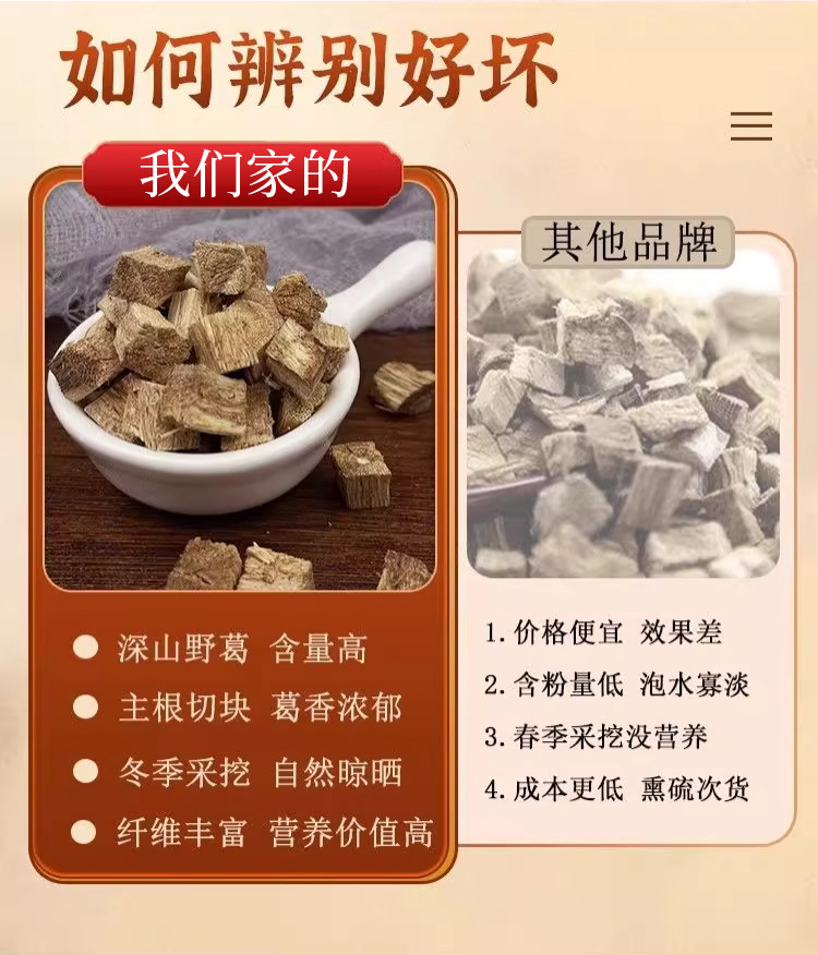 Dabie Mountain Kudzu Root Tea Ge Gen 120g Bulk Pack 8 Bags 240 Teabags Sugar Free Herbal Infusion in use