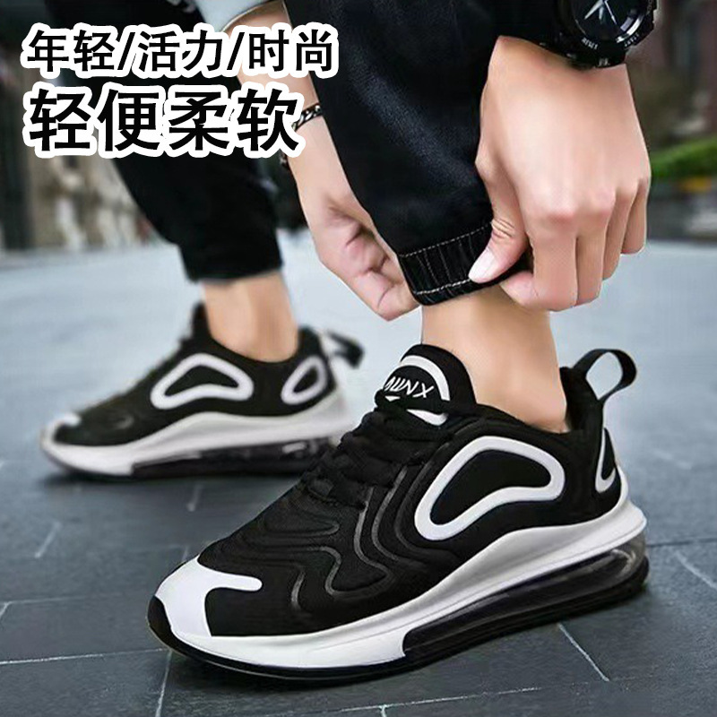 Men's air-cushioned sneakers, lightweight and breathable mesh casual running shoes, in-stock wholesale, trendy low-top lace-up shoes
