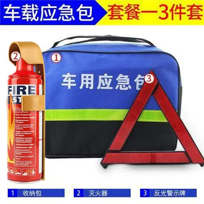 First Aid Kit Set Insurance | Other Automotive Safety Supplies - foam-style-3-piece-set
