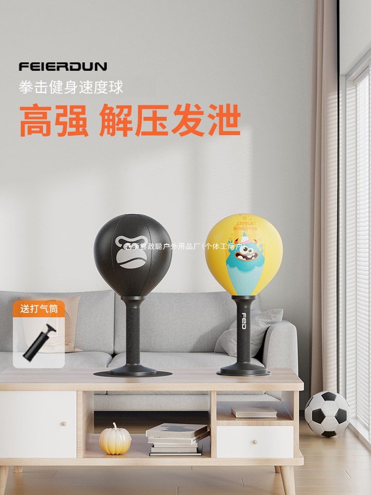 Feltton boxing speed ball, desktop stress ball, home exercise equipment for stress relief, reaction training, and target practice