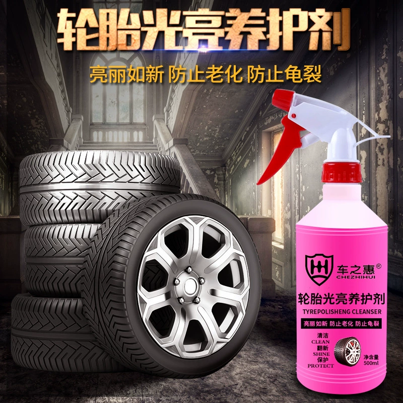 Яркий отвердитель для шин Chizhihui 500 мл Товары для ухода за красотой автомобилей Остекление Очистка и обслуживание Спрей для рук
