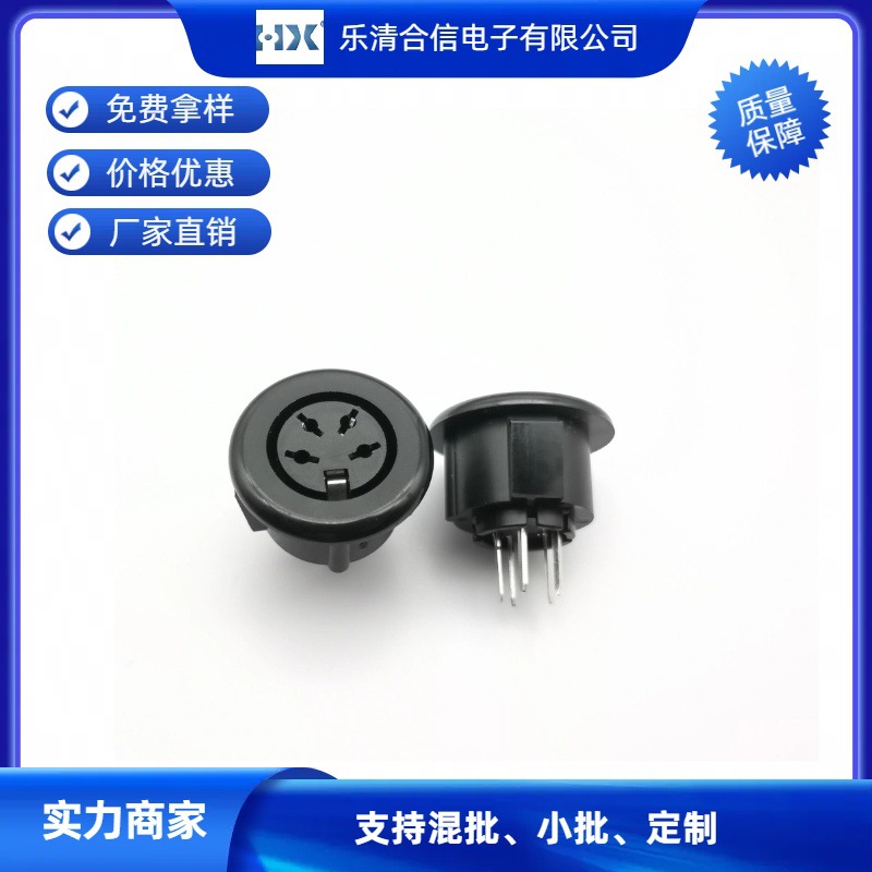 优质大DIN3芯S端子大锭5P五芯圆形连接器美甲机专用立式卡板母座
