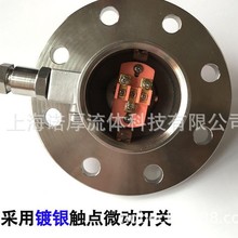 UQK-01/02/03-C-B船用浮球液位控制器 防爆型船用浮球UQK-C高温型